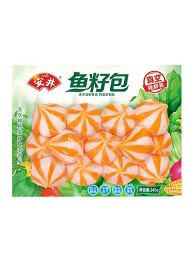 安井火锅丸子组合套餐
