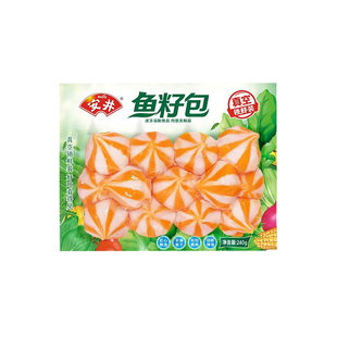 安井火锅丸子鱼籽包鱼豆腐牛肉丸小包装家庭组合装混合食材全家福
