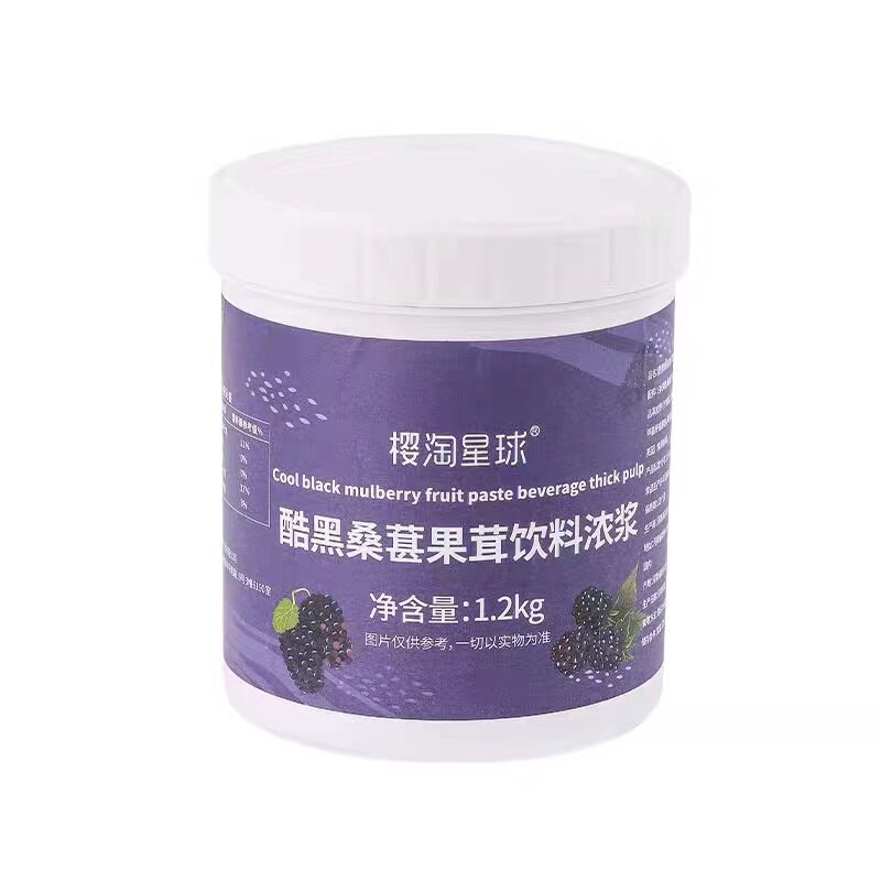 酷黑桑葚果茸奶茶店原料