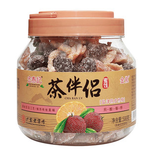 宏泰记盐津陈皮杨梅罐装话梅茶配伴侣办公室休闲乌梅条肉送礼零食