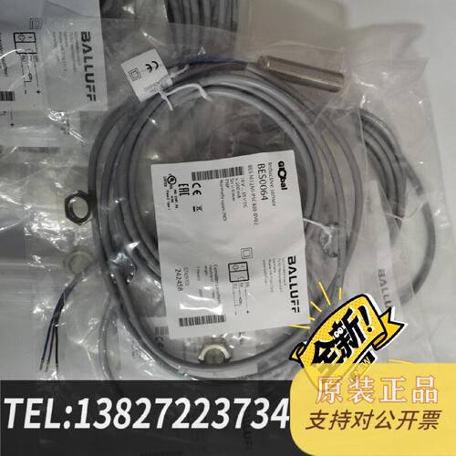原装正品Balluff Bes0051 Bes004w Bes011c Be现货议价