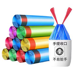 10卷加厚带拉绳垃圾袋点断式自动提拉收口垃圾袋家用手提式清洁