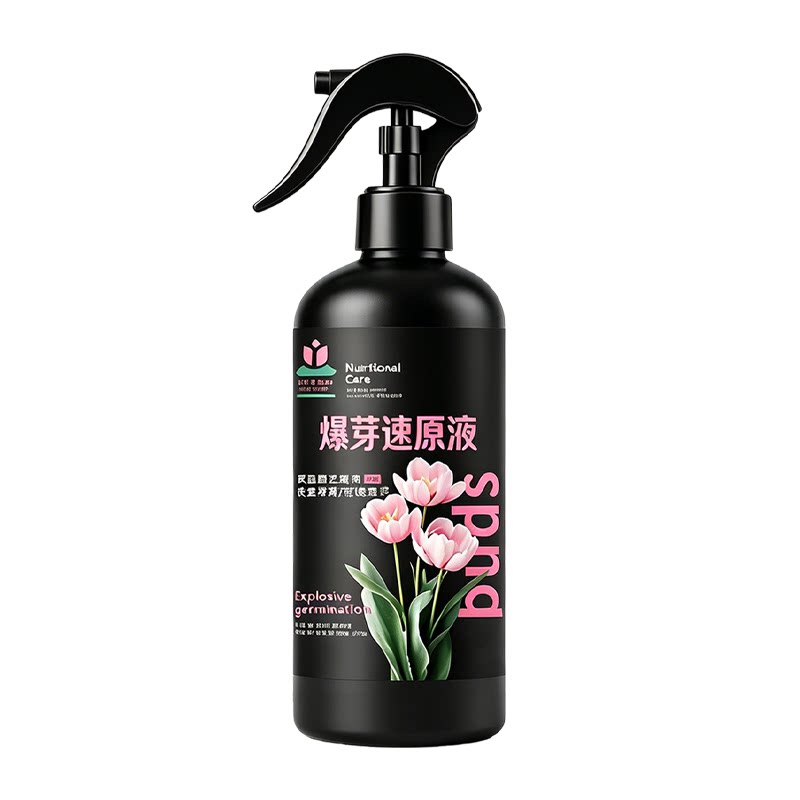 植物通用【爆芽素液】新芽冒不停