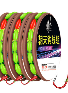 七星组千朝天钩传统高灵敏度鱼线