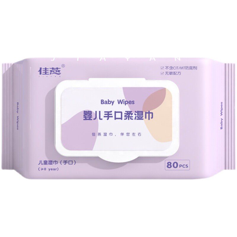 婴儿手口专用湿巾珍珠纹加厚型