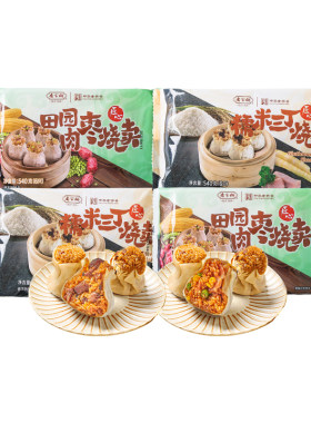 乔家栅大烧卖/烧麦糯米三丁/肉枣