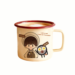 周深周边水杯周可可搪瓷杯子2025咖啡杯演唱会应援物小红书爆款