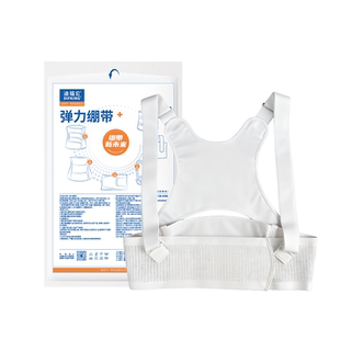医用型托腹带孕中期晚期孕妇专用耻骨痛拖腹部带简约护腰带强力