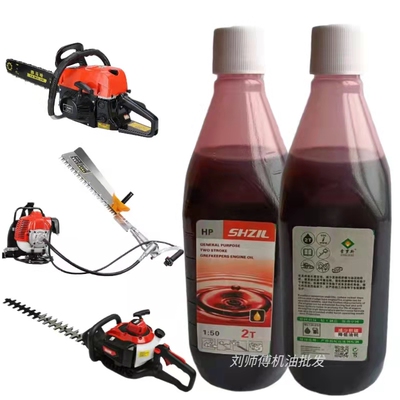 正品汽油锯专用机油150园林机油