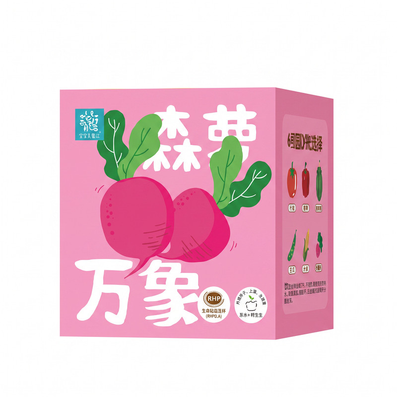 阳台桌面小萝卜盆栽种子可结果