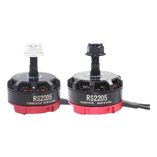 RS2205 2300KV穿越机电机四轴250级5寸四轴多旋翼FPV航模无刷暴力