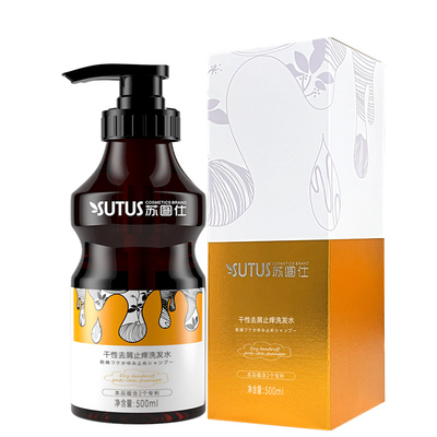 干性头皮去屑洗发水95%人反馈好