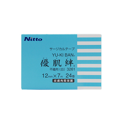 日本原装嫁接睫毛工具纸胶带胶布优肌绊美睫防敏防水透气胶布固定