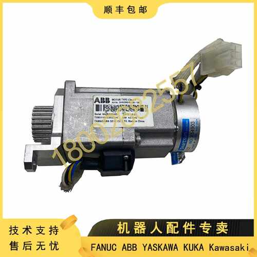 议价3HAC060152-001带同步轮3HAC066184-001 ABB IRB1100四轴电机