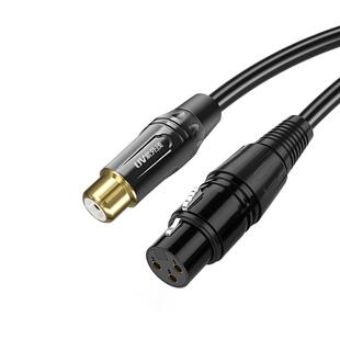 纯铜卡侬公对母音频线调音台效果器功放平衡线90度弯头直角卡农线