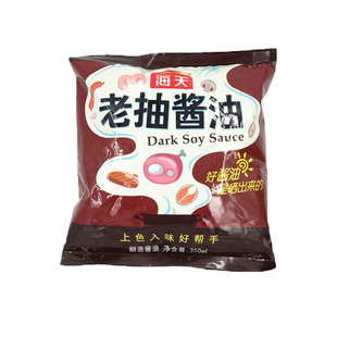 限区包邮海天老抽酱油袋装 350mlX30袋 酿造酱油炒菜红烧上色热卖