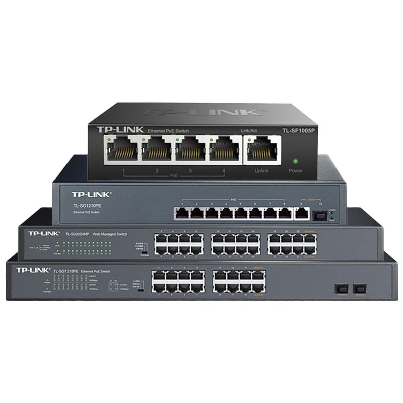 普联TP-LINK5口8口千兆POE交换机监控供电模块16口24分线器百兆光纤网络AP海康摄像头网线集线分配分流器