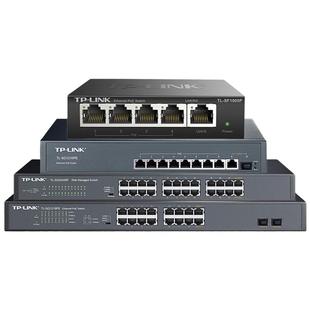 普联TP-LINK5口8口千兆POE交换机监控供电模块16口24分线器百兆光纤网络AP海康摄像头网线集线分配分流器
