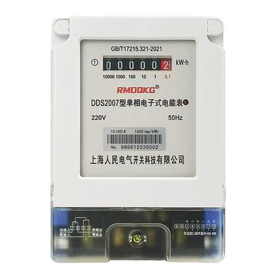 单相电子式家用电度表