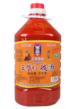 火锅底料贵州酸汤鱼玉梦贵州特产