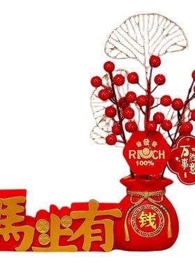 新年国潮马装饰摆台生肖灯笼玄关