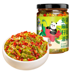 饭扫光剁椒贡菜瓶装下饭菜农家咸菜香辣外婆菜开味酱菜即食拌饭