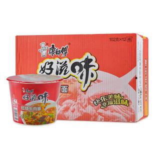 康师傅方便面整箱桶装12桶红烧牛肉葱香排骨面多口味泡面速食宵夜