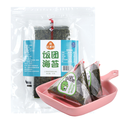 清味轩三角饭团海苔50张送贴纸