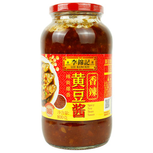 一份2瓶包邮 李锦记辣黄豆酱800g大豆瓣辣酱炒菜蘸酱蒸鱼拌面烤肉