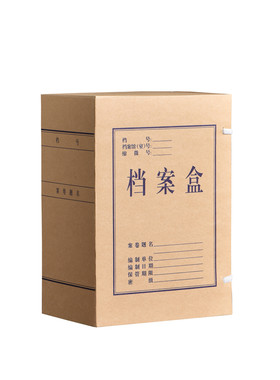 能用3万天牛皮纸档案盒免费开票