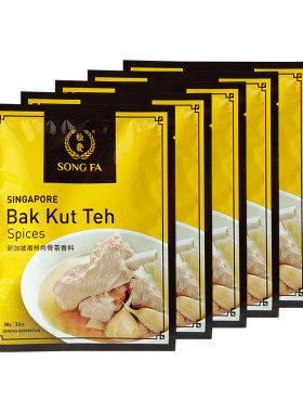 新加坡进口松发潮州肉骨茶汤料包煲汤猪肚鸡香料胡椒调料30g*5袋