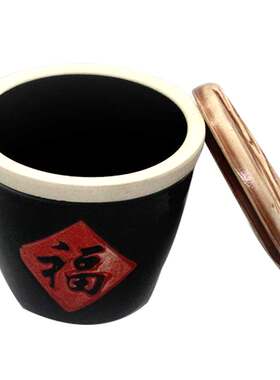 陶瓷用品带盖福字缸小号调料餐具