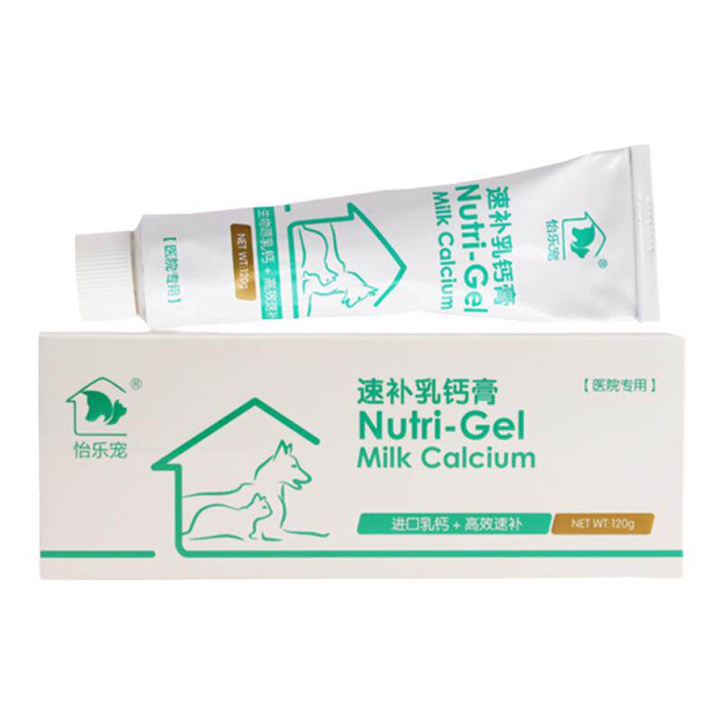 怡乐宠速补钙膏120g猫狗健骨补钙