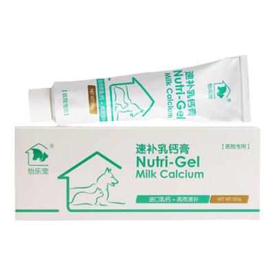 怡乐宠速补钙膏120g猫狗健骨补钙