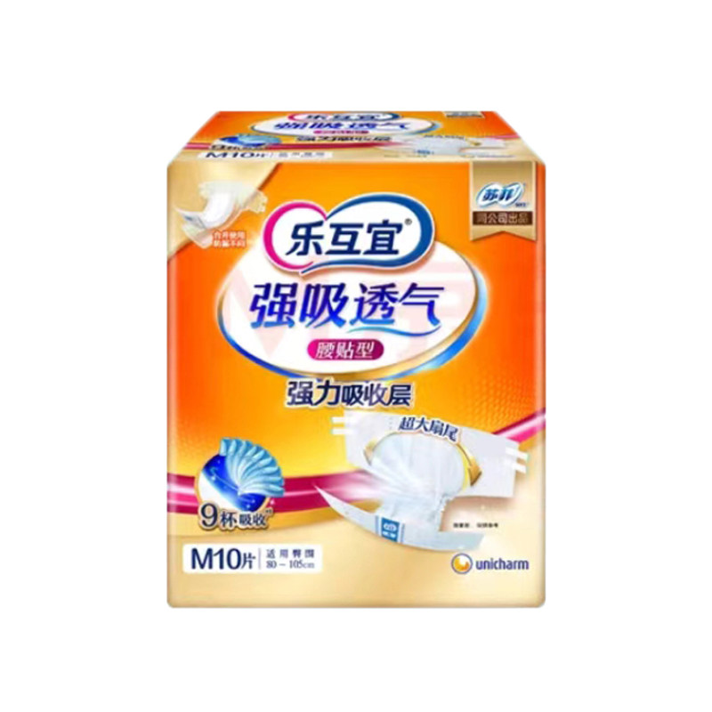 乐互宜整箱6包腰贴成人纸尿裤