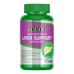 EGUOO美国品牌进阶版水飞蓟辅酶Q10胶囊护肝非片转氨酶奶蓟草姜黄