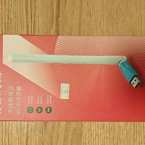 议价水星AX300高增益WiFi6无线网卡 UX3H免驱版，带外维修