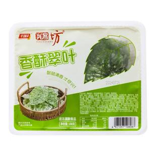 千味央厨香酥翠叶新鲜炸桑叶油炸半成品预制菜商用空气炸锅食材