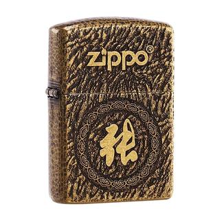 zippo打火机DIY个性定制刻字黄铜盔甲浮雕百家姓煤油防风正版送礼