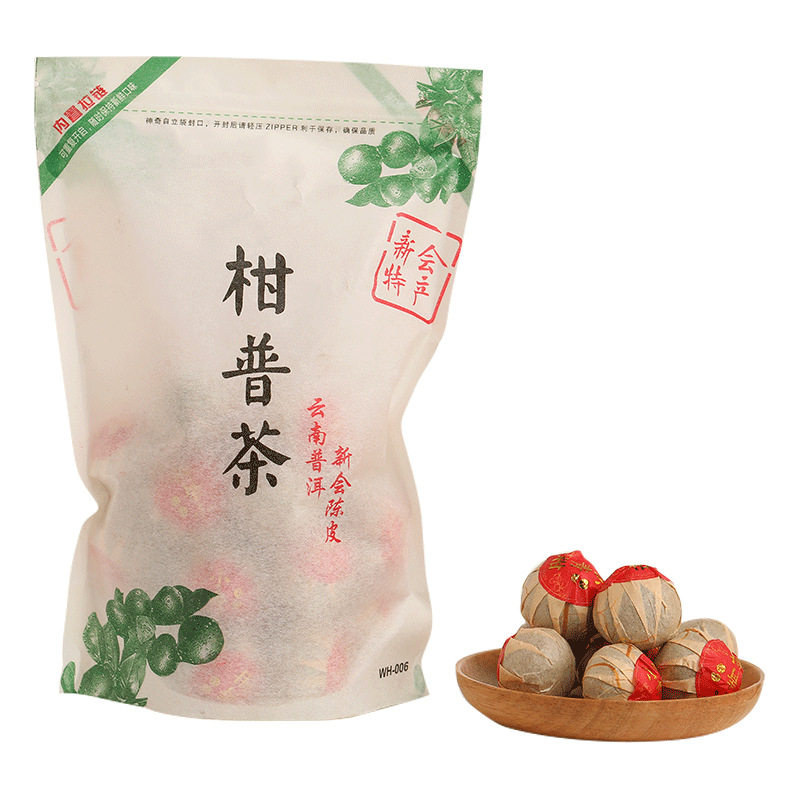 正宗新会生晒小青柑普洱茶熟茶小沱茶宫廷柑普茶迷你橘普茶袋装