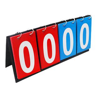 篮球记分牌翻页儿童知识竞赛比赛计分积分牌数字翻牌桌面立式小型