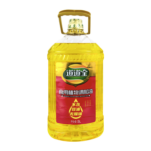 【5L×4瓶】道道全食用植物调和油非转基因物理压榨发福利菜籽油