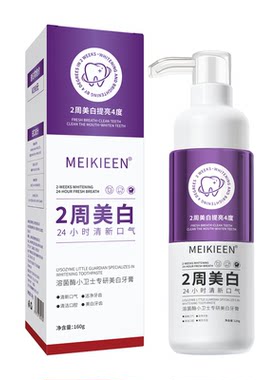 溶菌酶小卫士美白牙膏