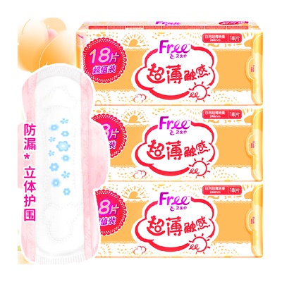超薄透气日用卫生巾飞棉柔