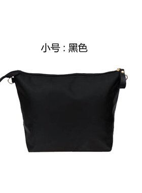 新品适用于菜蓝子包内胆包内衬包中包收纳整理包水桶包带拉链防盗