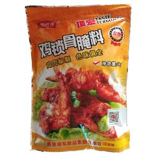 味可淳鸡锁骨腌料 商用配方1kg香酥炸鸡叉骨专用摆摊烤鸡架油炸鸡