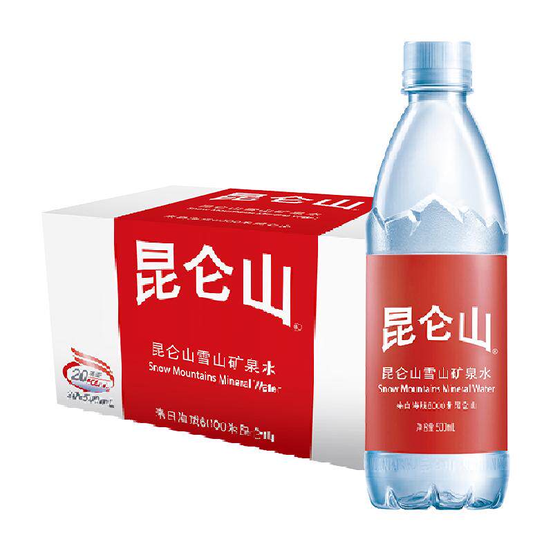 昆仑山天然矿泉水