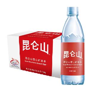昆仑山雪山矿泉水500ml*20天然弱碱性小分子团水整箱家庭长期饮用