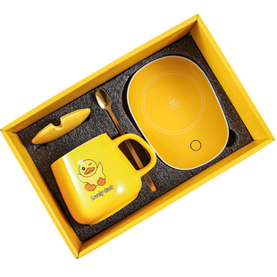 暧暖杯55度恒温杯垫智能加热保温可爱家用陶瓷小黄鸭恒温杯子套装