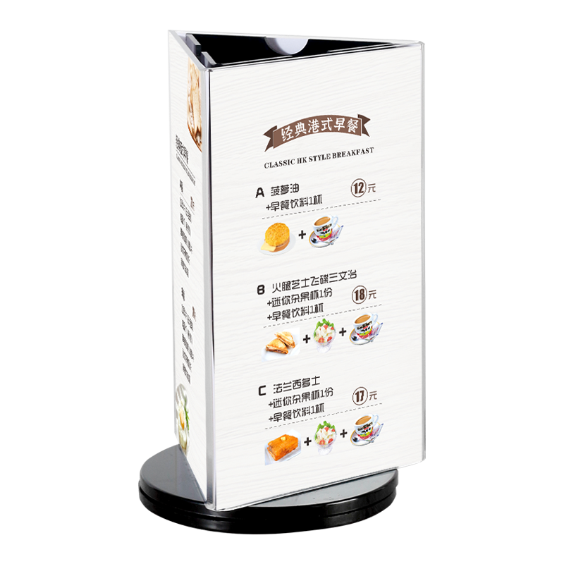 亚克力台卡架三面旋转台牌A5酒水牌展示架奶茶店酒店立牌菜单定制